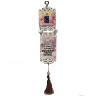 MO413707 - Móbile N. Sra. Das Lágrimas MDF Resinado - 36x6,3cm
