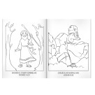AT721084 - Vamos Colorir a Bíblia Personagens Bíblicos - 27x20cm