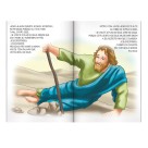LI720519 - Jesus - 21x14cm