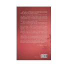 LI116238 - Um mês em companhia de Nossa Senhora - 21x13,5cm
