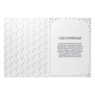 LI720560 - Vivo com Valores: Compartilhar - 27x20cm