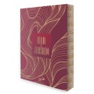 BI151610 - Bíblia de Jerusalém - 22x14cm